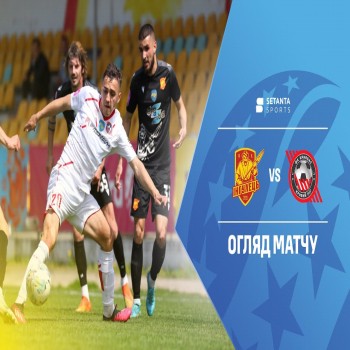 ไฮไลท์ฟุตบอล! อินฮิวเลทส์ 0 - 0 ครีฟบาส & ยูเครน พรีเมียร์ลีก