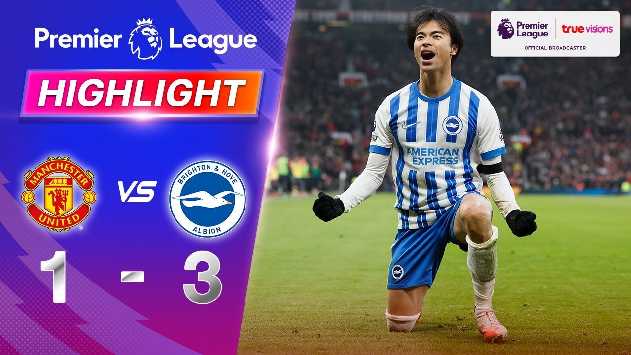 #ไฮไลท์ฟุตบอล [ แมนเชสเตอร์ ยูไนเต็ด 1 - 3 ไบรท์ตัน ] พรีเมียร์ลีก อังกฤษ 2025/20.1.68