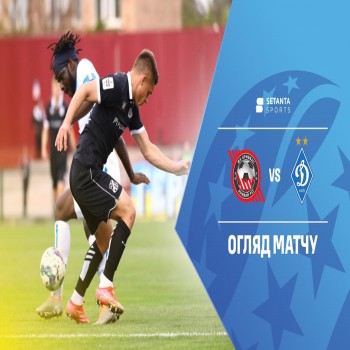 #ไฮไลท์ฟุตบอล [ ครีฟบาส 0 - 1 ดินาโม เคียฟ ] ยูเครน พรีเมียร์ลีก