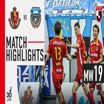 #ไฮไลท์ฟุตบอล [ นาโกย่า แกรมปัส 2 - 0 คาวาซากิ ฟรอนตาเล่ ] เจลีก ญี่ปุ่น 2023