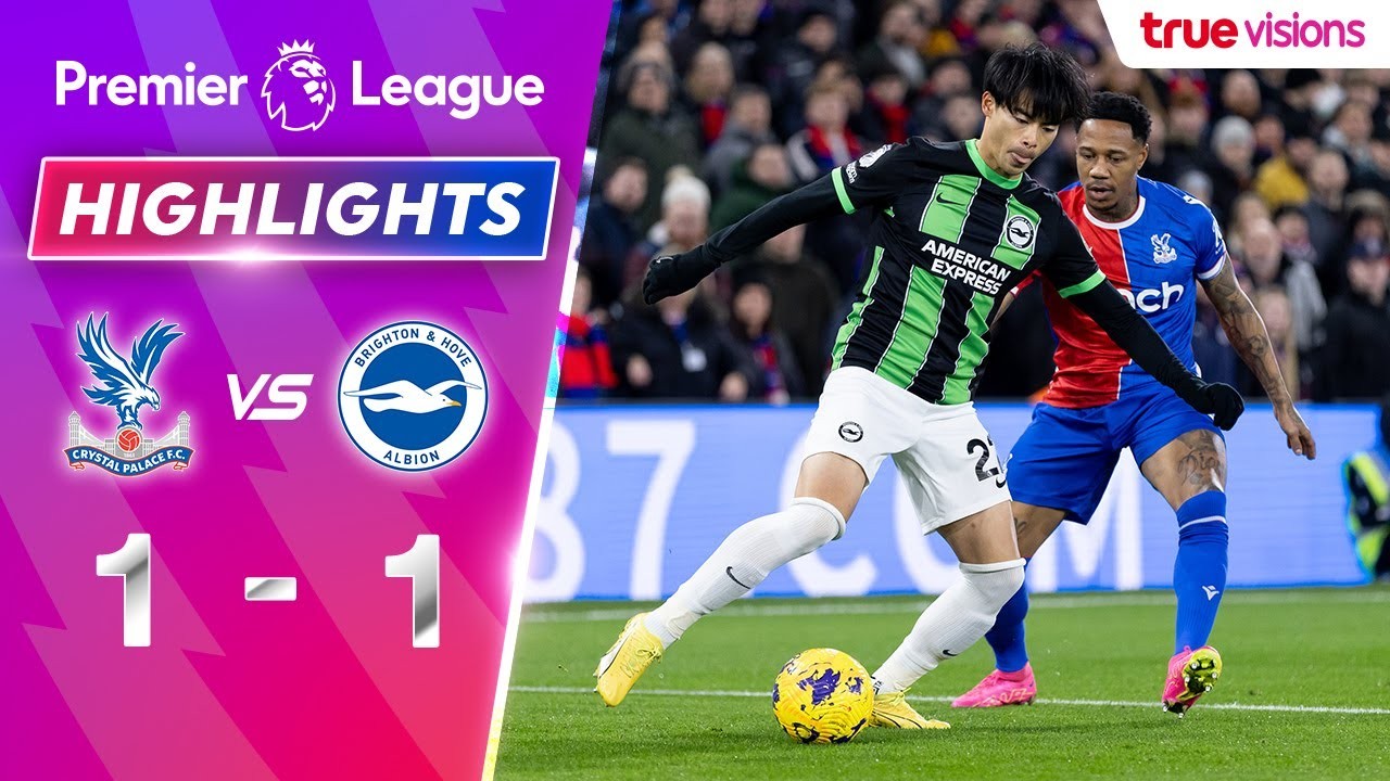 #ไฮไลท์ฟุตบอล [ คริสตัล พาเลซ 1 - 1 ไบรท์ตัน ] พรีเมียร์ลีก อังกฤษ 2023/22.12.66