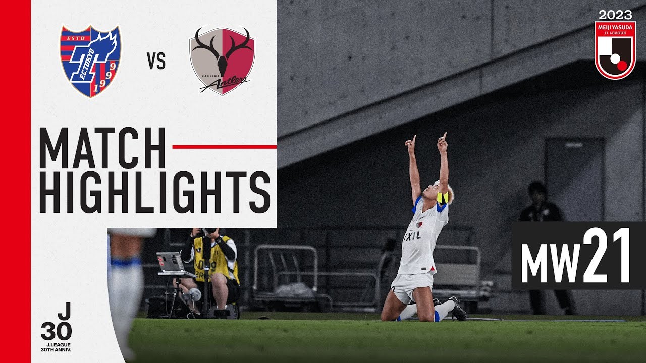 #ไฮไลท์ฟุตบอล [ เอฟซี โตเกียว 1 - 3 คาชิม่า แอนท์เลอร์ส ] เจลีก ญี่ปุ่น 2023
