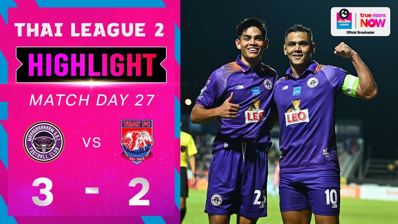 #ไฮไลท์ฟุตบอล [ มหาสารคาม ยูไนเต็ด 3 - 2 ตราด เอฟซี ] ไทยลีก ดิวิชั่น2 2025/28.2.68