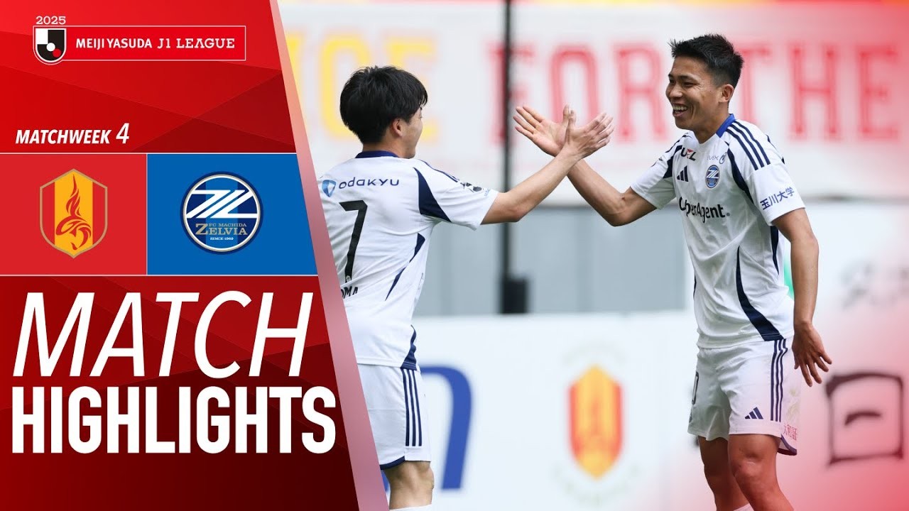 #ไฮไลท์ฟุตบอล [ นาโกย่า แกรมปัส 1 - 2 มาชิดา เซลเวีย ] เจลีก ญี่ปุ่น 2025/2.3.68