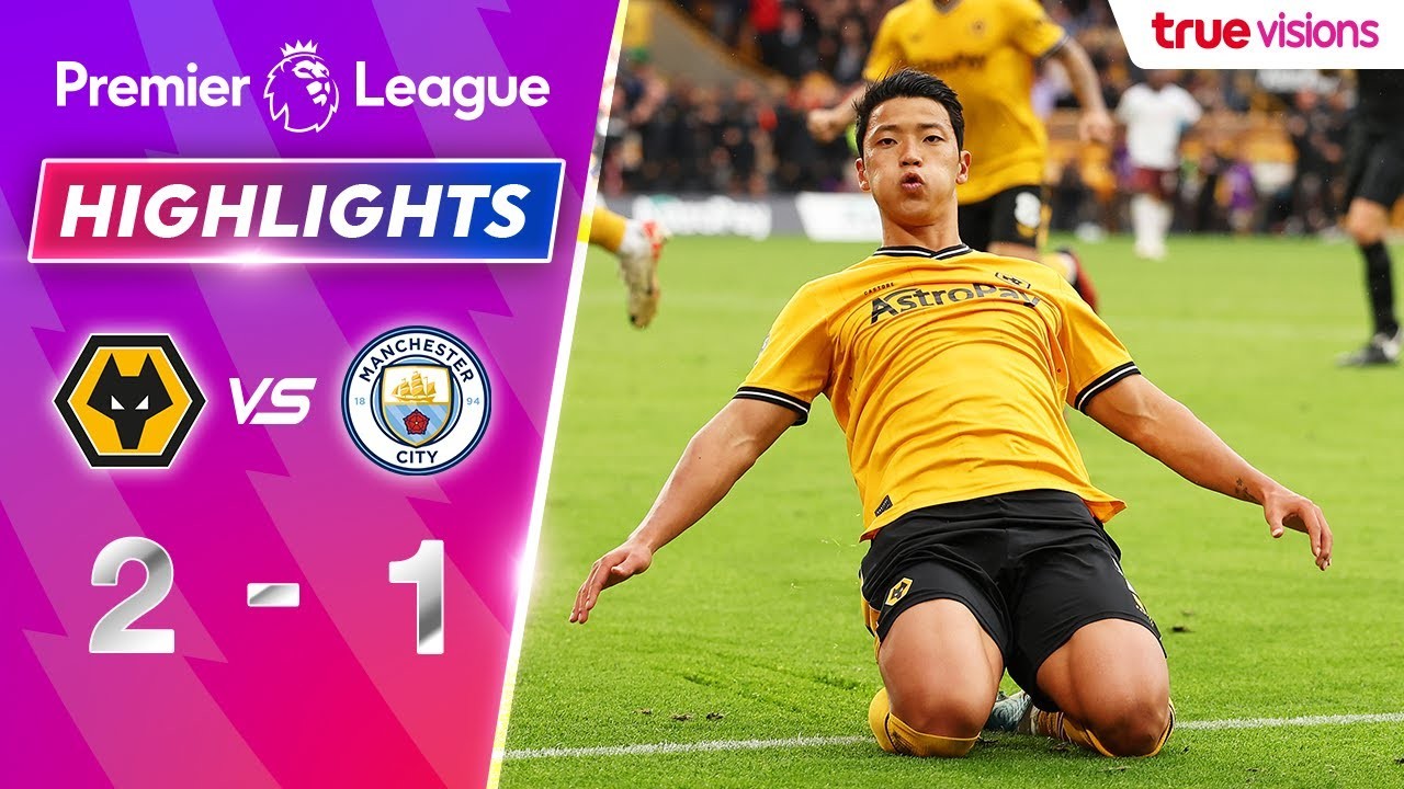 #ไฮไลท์ฟุตบอล [ วูล์ฟแฮมป์ตัน 2 - 1 แมนเชสเตอร์ ซิตี้ ] พรีเมียร์ลีก อังกฤษ 2023/1.10.66