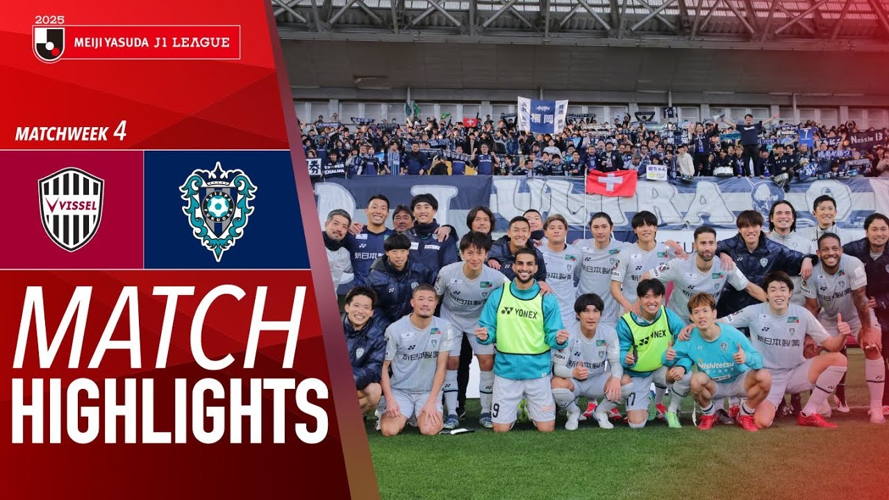 #ไฮไลท์ฟุตบอล [ วิสเซล โกเบ 0 - 1 อวิสปา ฟูกูโอกะ ] เจลีก ญี่ปุ่น 2025/1.3.68