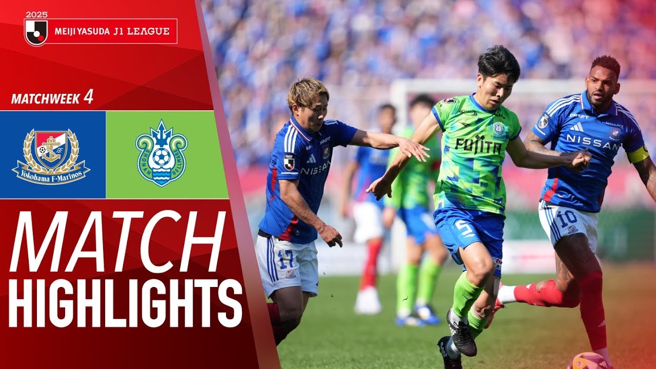 #ไฮไลท์ฟุตบอล [ โยโกฮาม่า เอฟ มารินอส 1 - 1 โชนัน เบลมาเร่ ] เจลีก ญี่ปุ่น 2025/1.3.68