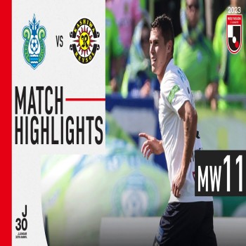 ไฮไลท์ฟุตบอล! โชนัน เบลมาเร่ 1 - 2 คาชิว่า เรย์โซล & เจลีก - 3 พ.ค .66