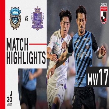 #ไฮไลท์ฟุตบอล [ คาวาซากิ ฟรอนตาเล่ 1 - 0 ซานเฟรซเซ ฮิโรชิม่า ] เจลีก ญี่ปุ่น 2023
