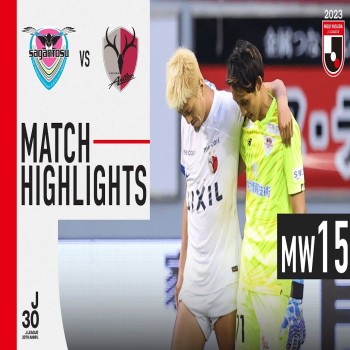 #ไฮไลท์ฟุตบอล [ สากัน โตสู 2 - 2 คาชิม่า แอนท์เลอร์ส ] เจลีก ญี่ปุ่น 2023