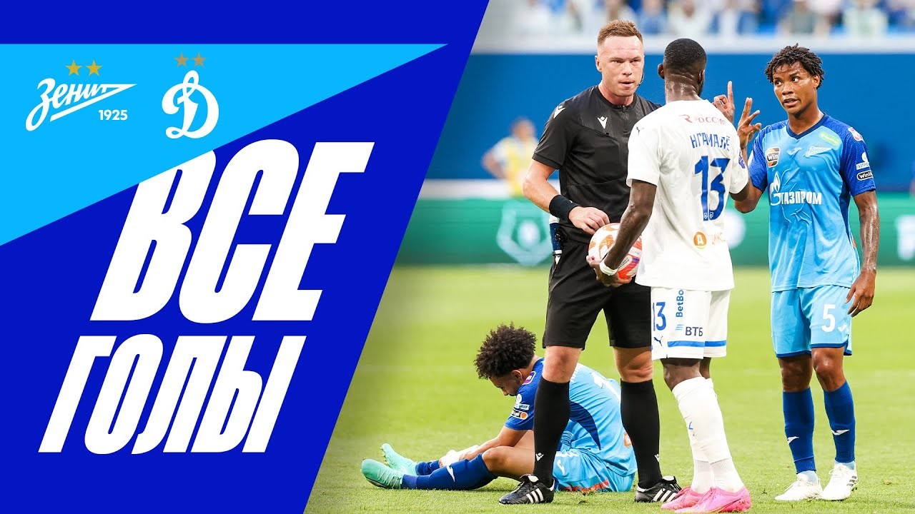 #ไฮไลท์ฟุตบอล [ เซนิต เซนต์ ปีเตอร์สเบิร์ก 2 - 3 ดินาโม มอสโก ] รัสเซีย พรีเมียร์ลีก 2023