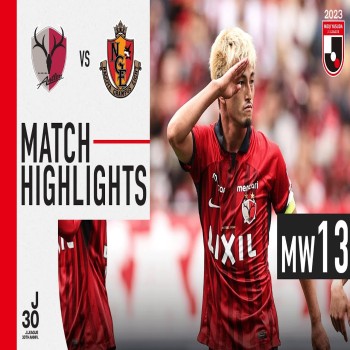#ไฮไลท์ฟุตบอล [ คาชิม่า แอนท์เลอร์ส 2 - 0 นาโกย่า แกรมปัส ] เจลีก ญี่ปุ่น 2023