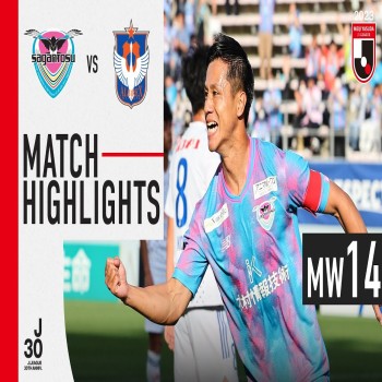 #ไฮไลท์ฟุตบอล [ สากัน โตสู 2 - 0 อัลบิเร็กซ์ นิงาตะ ] เจลีก ญี่ปุ่น 2023