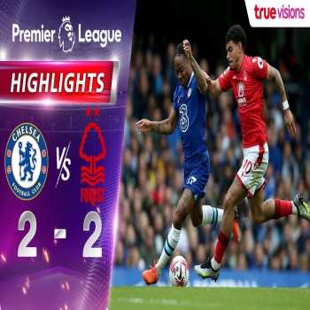 #ไฮไลท์ฟุตบอล [ เชลซี 2 - 2 น็อตติ้งแฮม ฟอเรสต์ ] พรีเมียร์ลีก อังกฤษ 2022/23