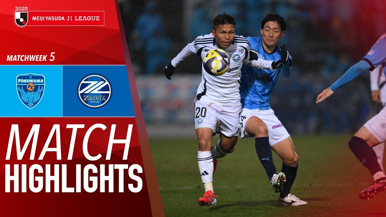 #ไฮไลท์ฟุตบอล [ โยโกฮามา เอฟซี 0 - 2 มาชิดา เซลเวีย ] เจลีก ญี่ปุ่น 2025/8.3.68