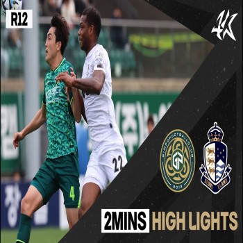 ไฮไลท์ฟุตบอล! กิมโป เอฟซี 0 - 0 โซล อี แลน & เคลีก ดิวิชั่น2-เกาหลี 2023