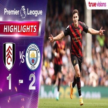 ไฮไลท์ฟุตบอล! ฟูแล่ม 1 - 2 แมนเชสเตอร์ ซิตี้ - พรีเมียร์ลีก อังกฤษ 2022/23